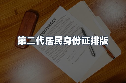 仿制证件24小时